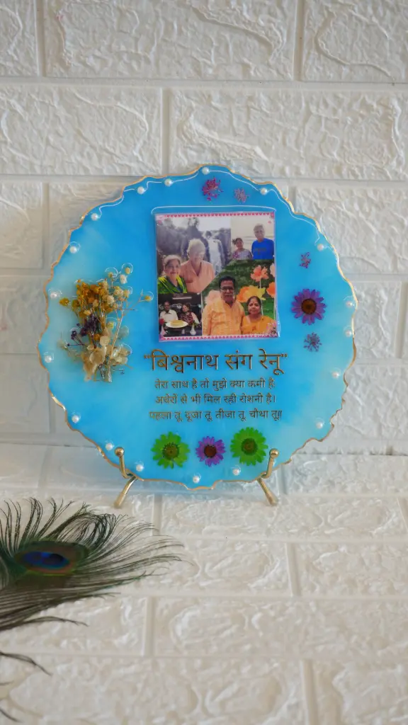 10" Resin Photo Frame (Anniversary Gift)
