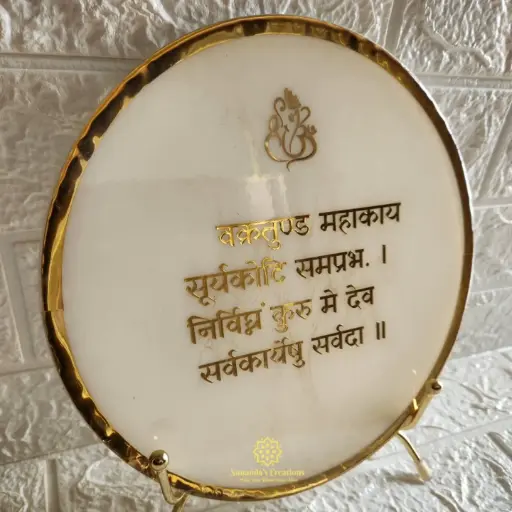 10" Resin Mantra Plate (Off-White)